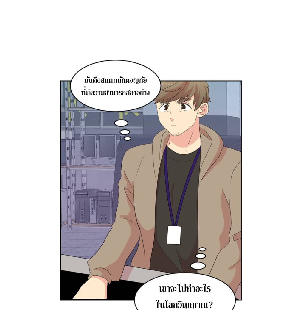 Reader page 70