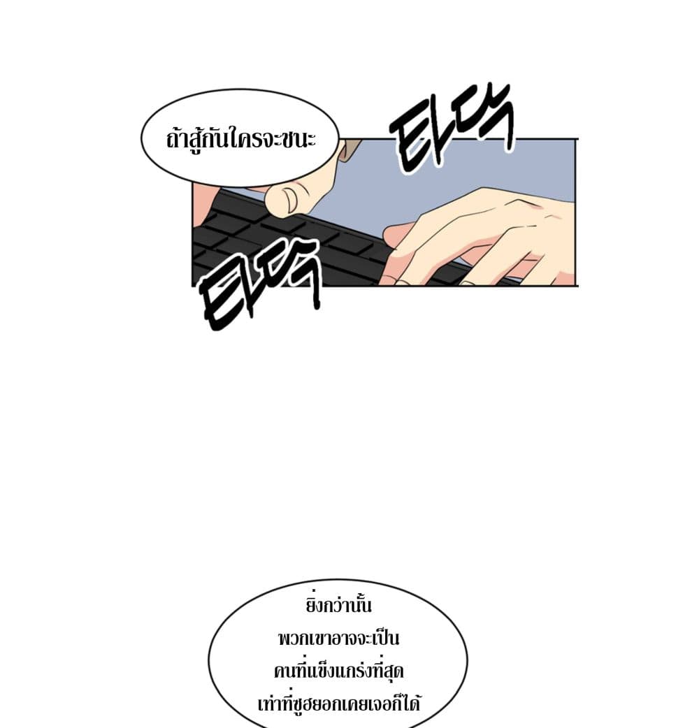 Reader page 72