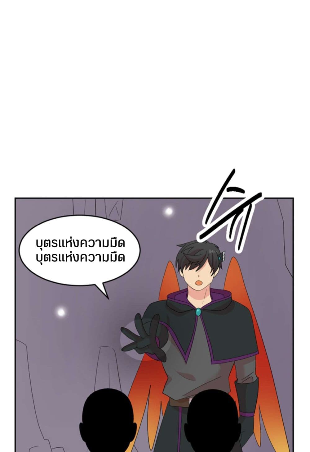 Reader page 3