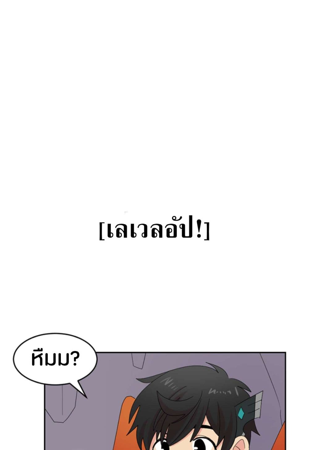 Reader page 7