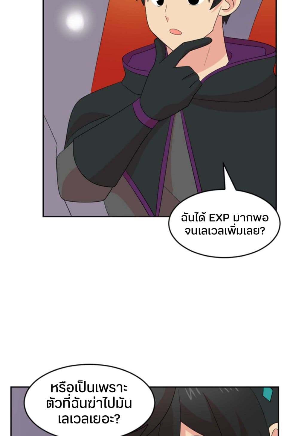 Reader page 8