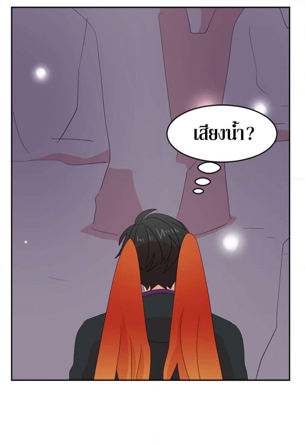 Reader page 11