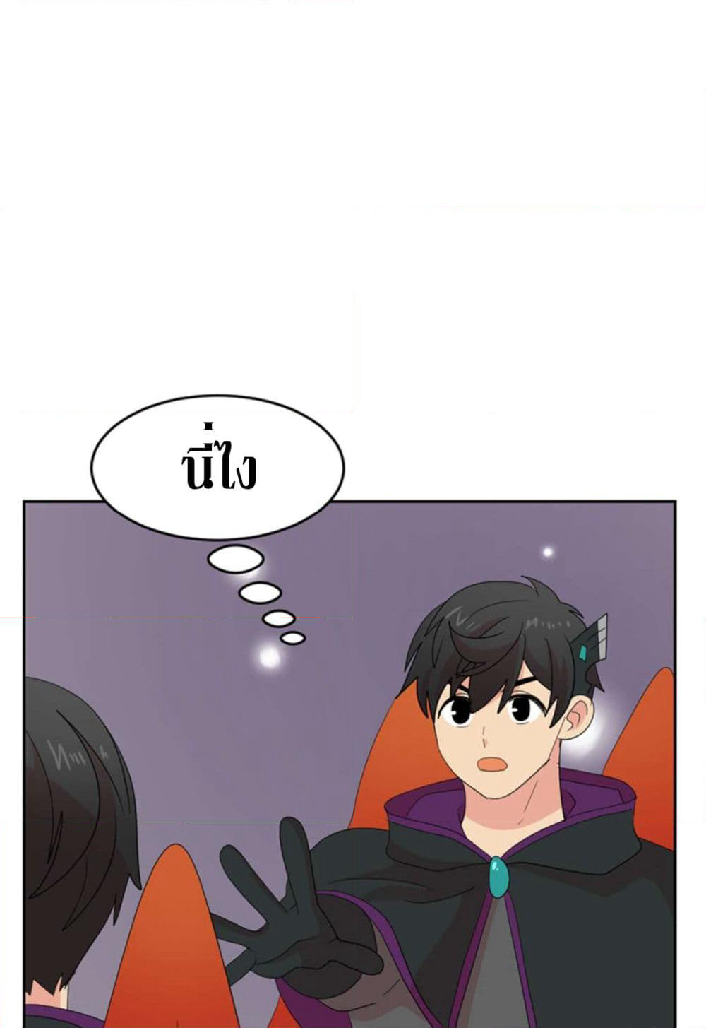 Reader page 12