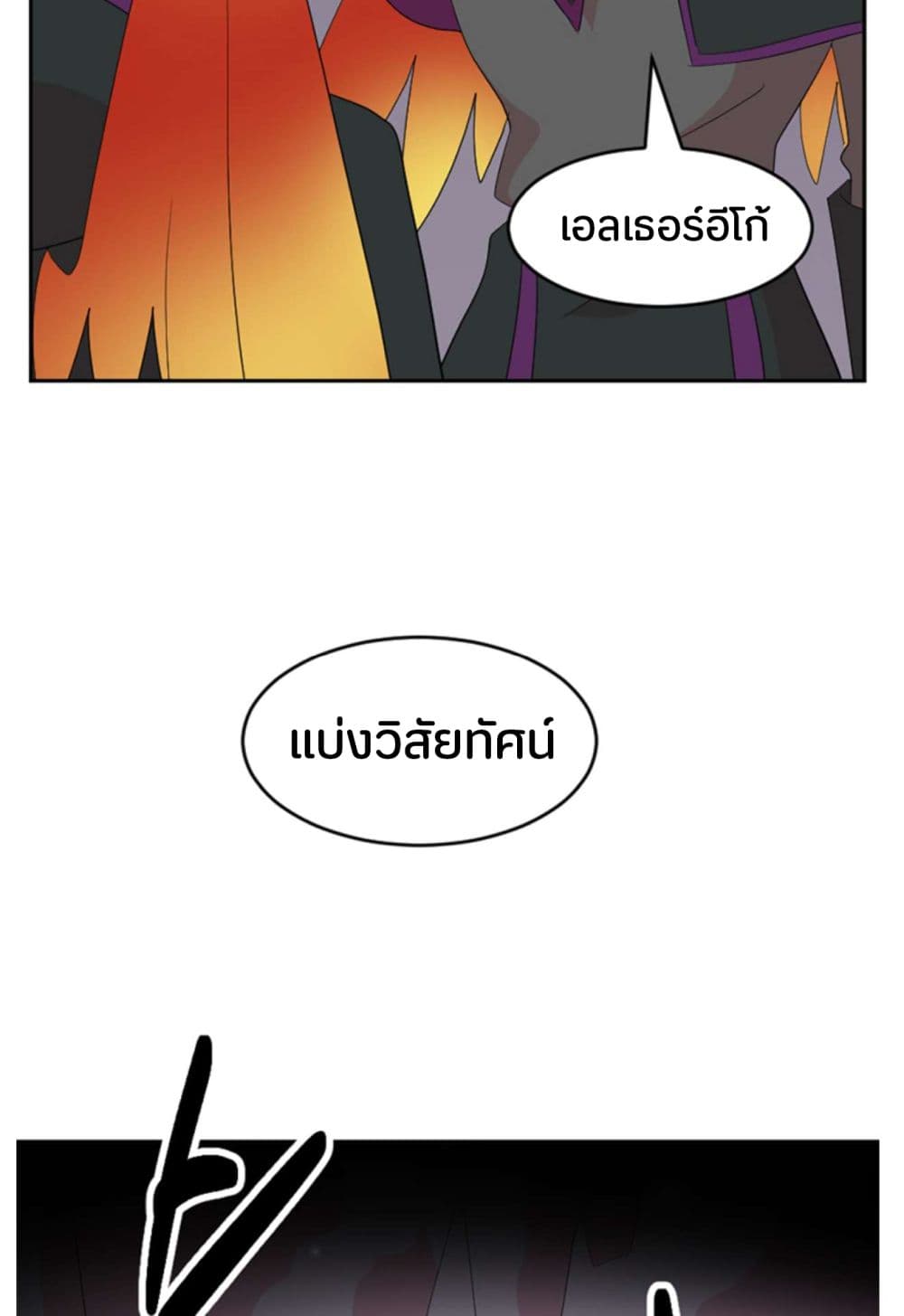Reader page 13