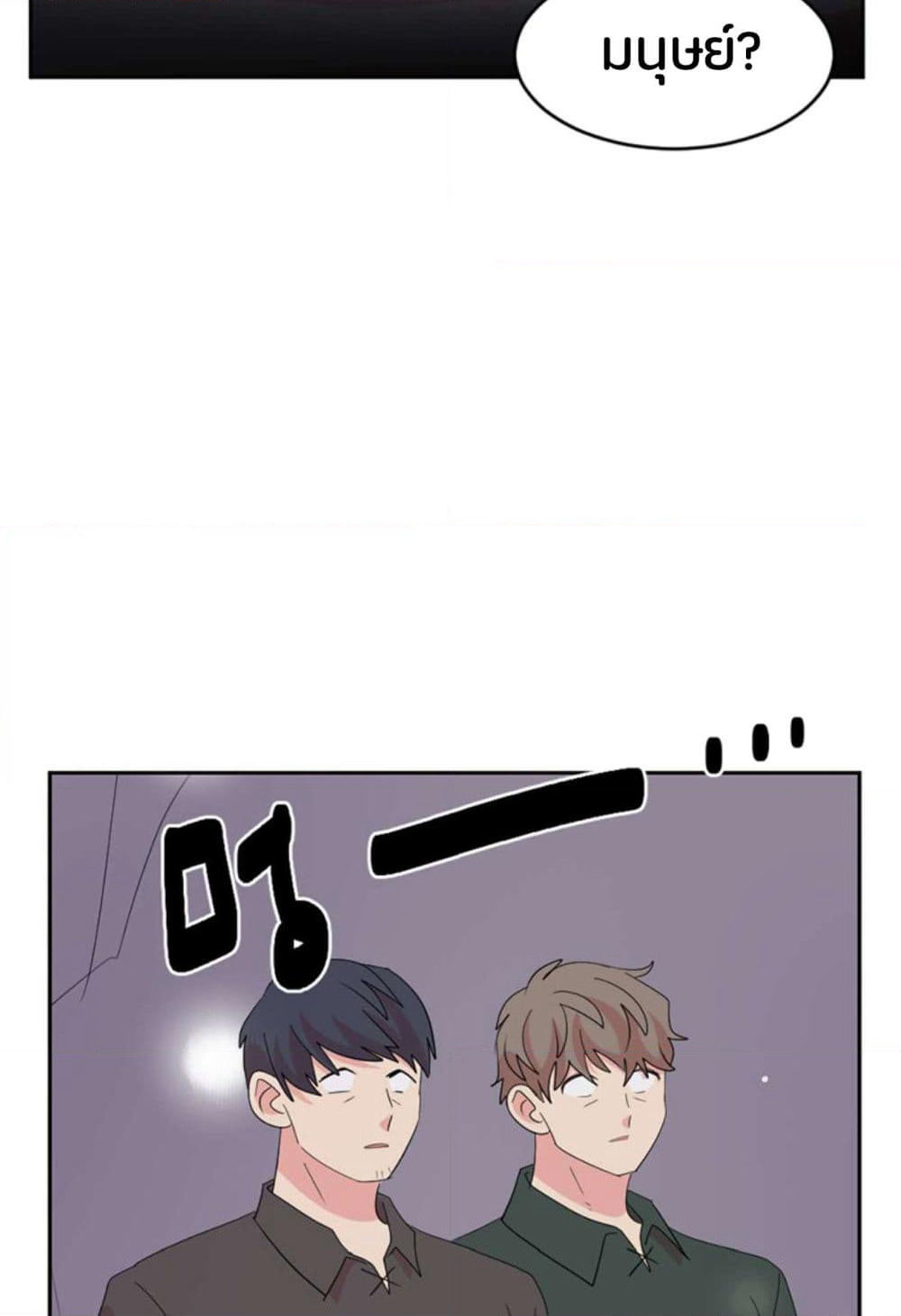 Reader page 18