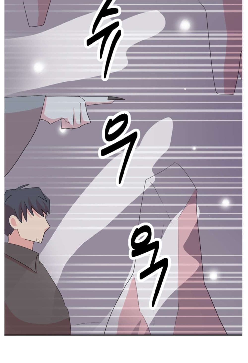Reader page 23