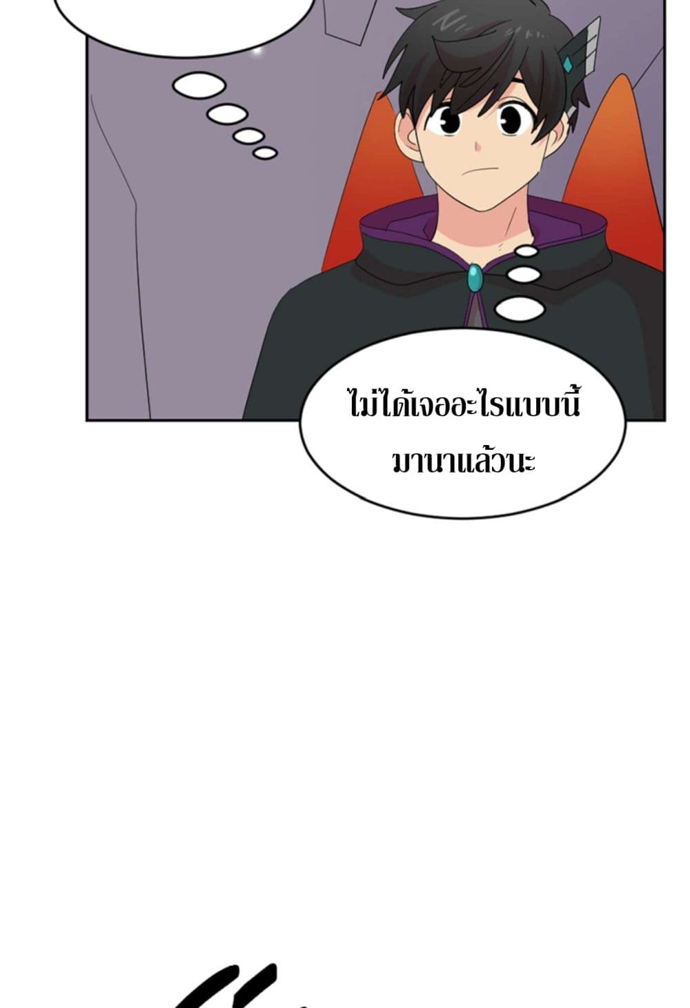 Reader page 27