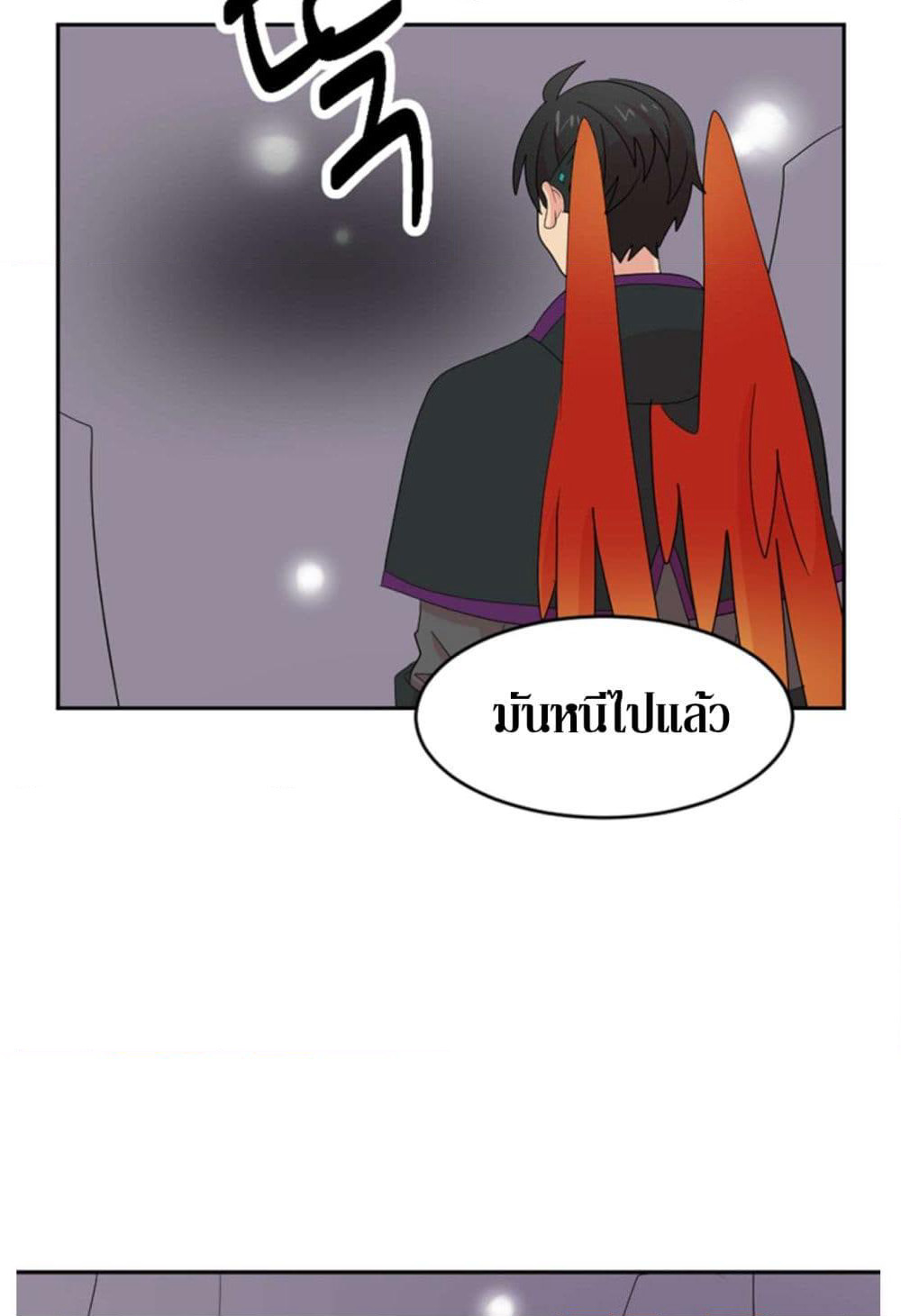 Reader page 28