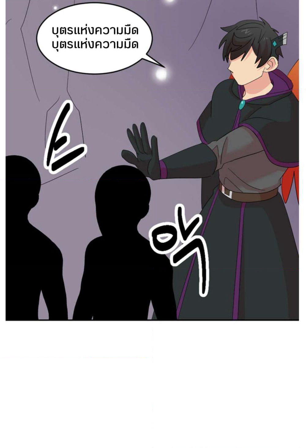 Reader page 29