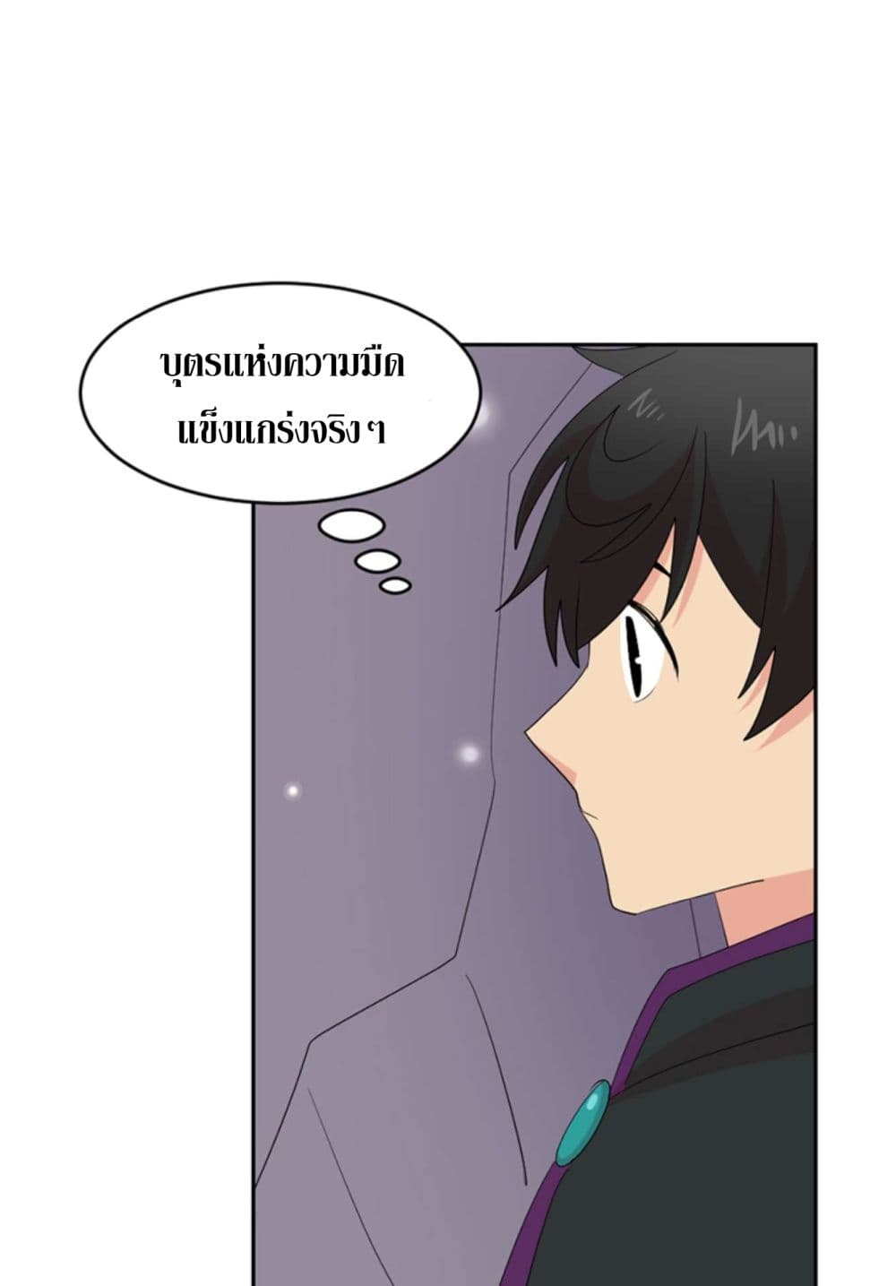 Reader page 35