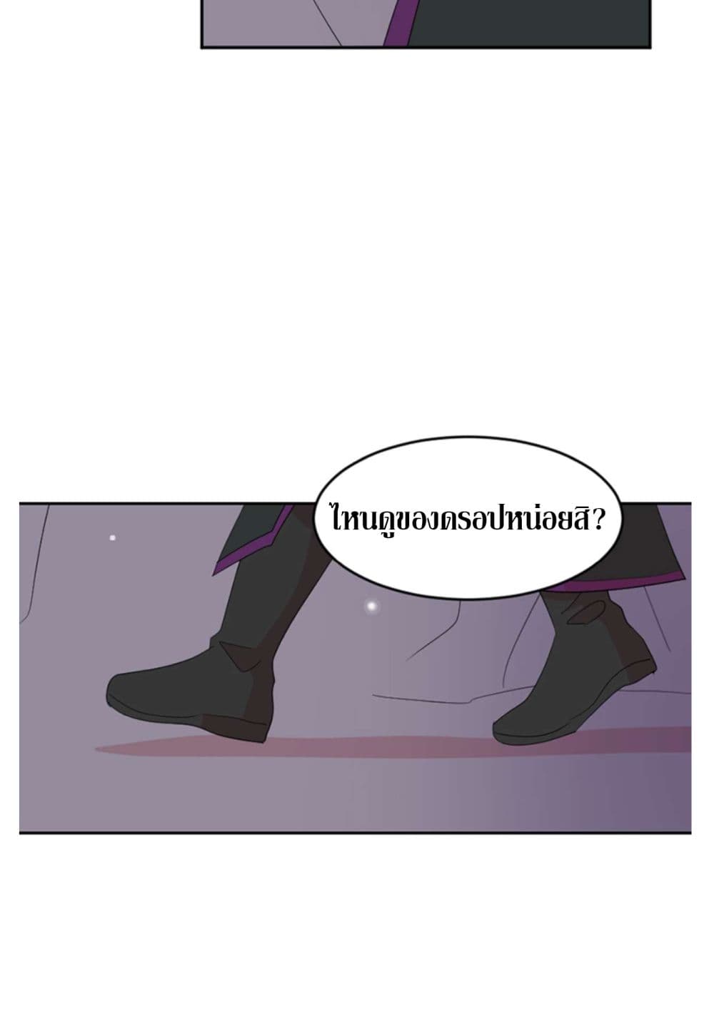 Reader page 36