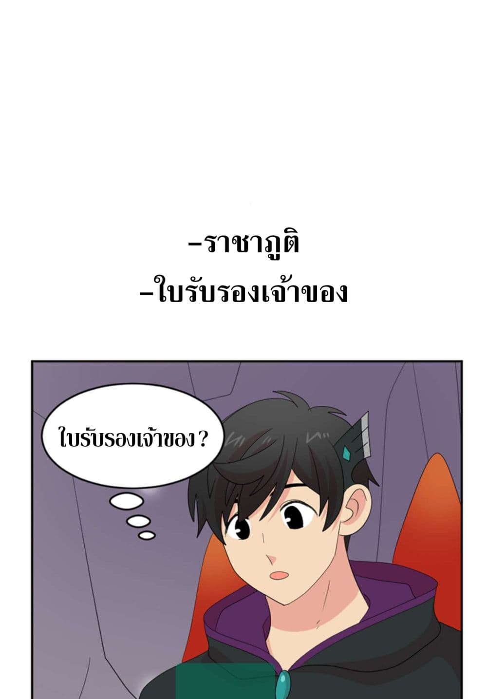 Reader page 37