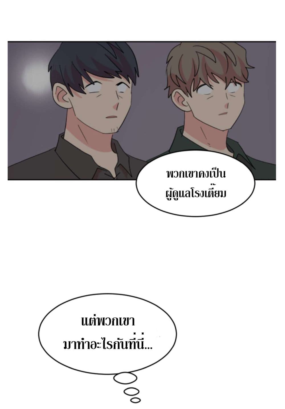 Reader page 39