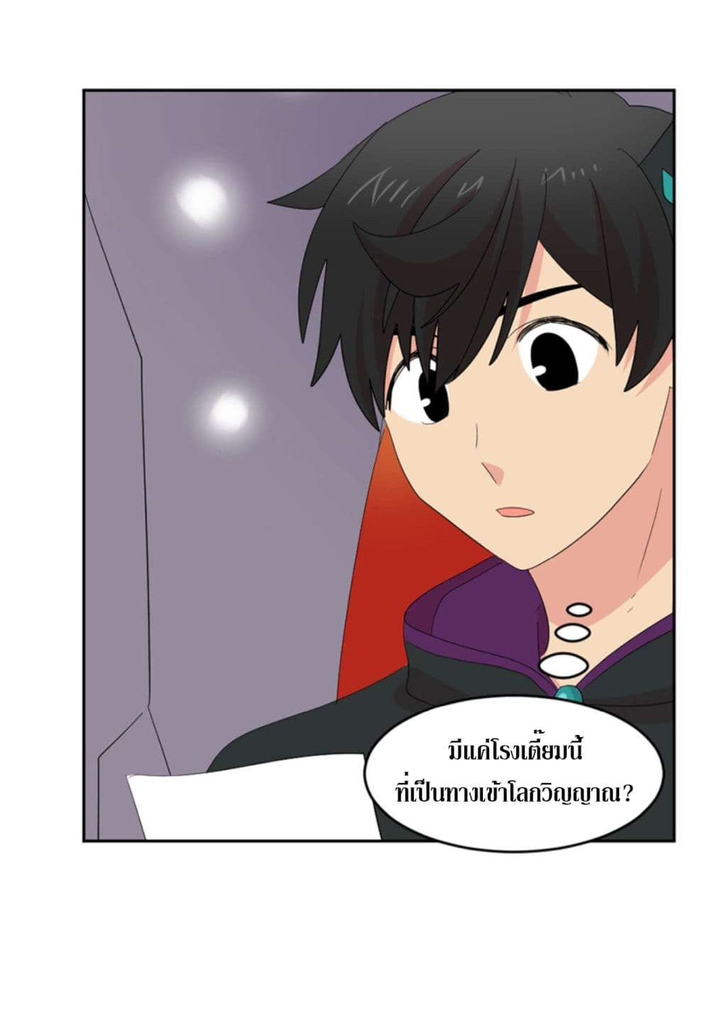 Reader page 40
