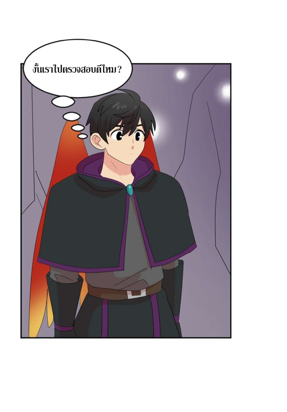Reader page 41