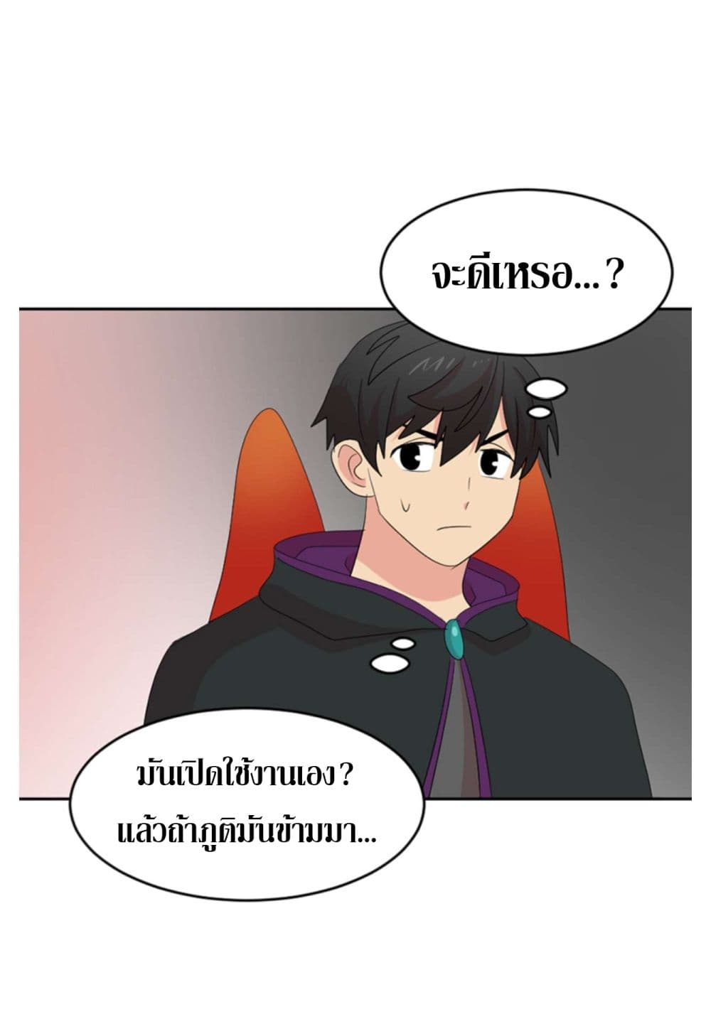 Reader page 47
