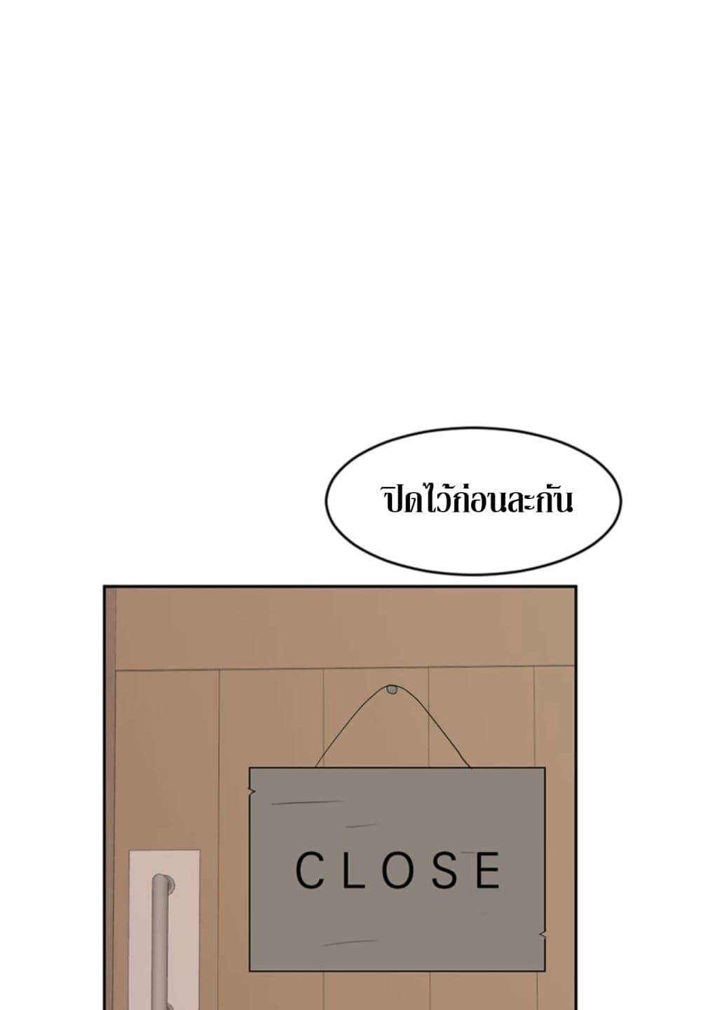 Reader page 48