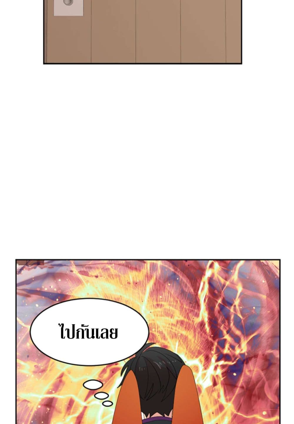 Reader page 49