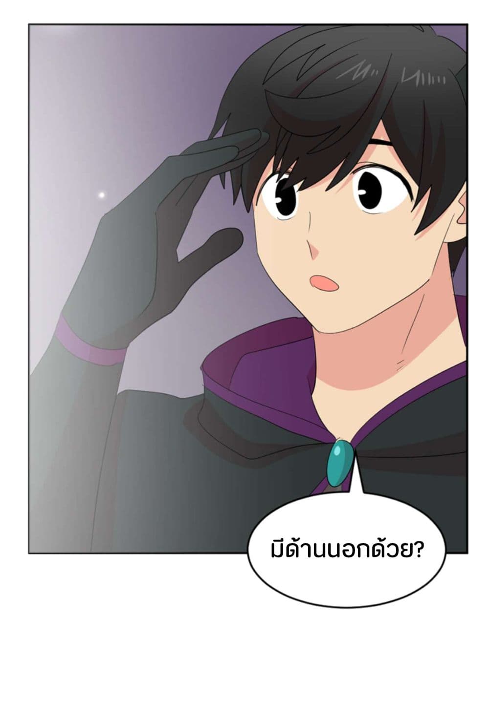 Reader page 53