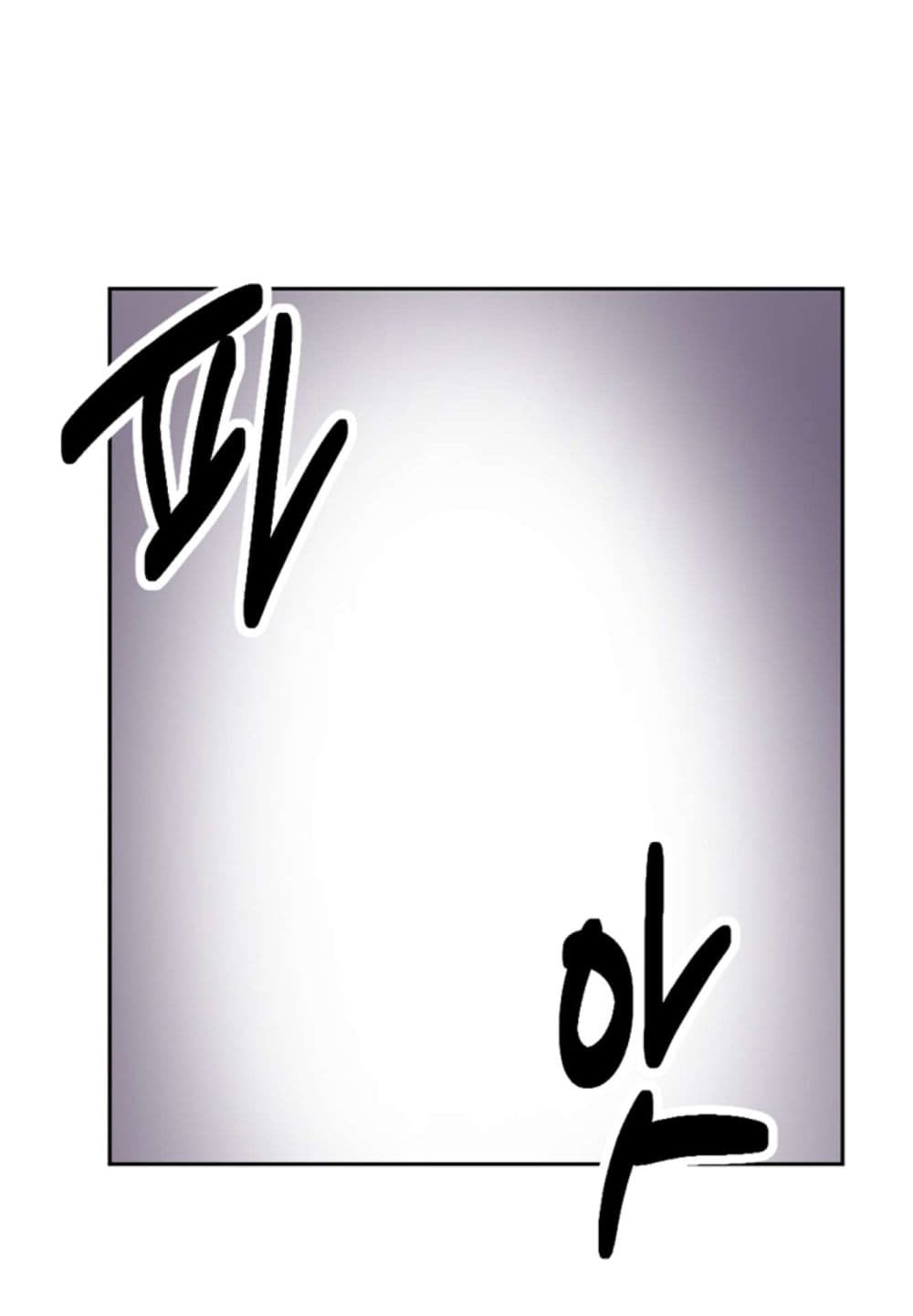 Reader page 54