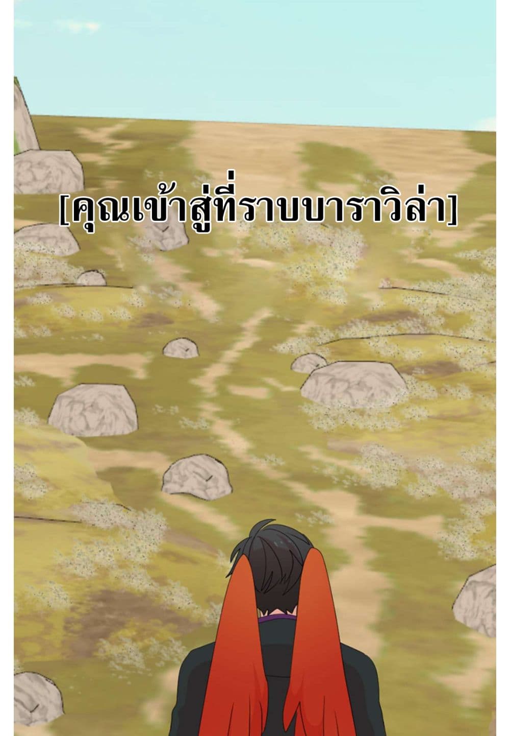 Reader page 56