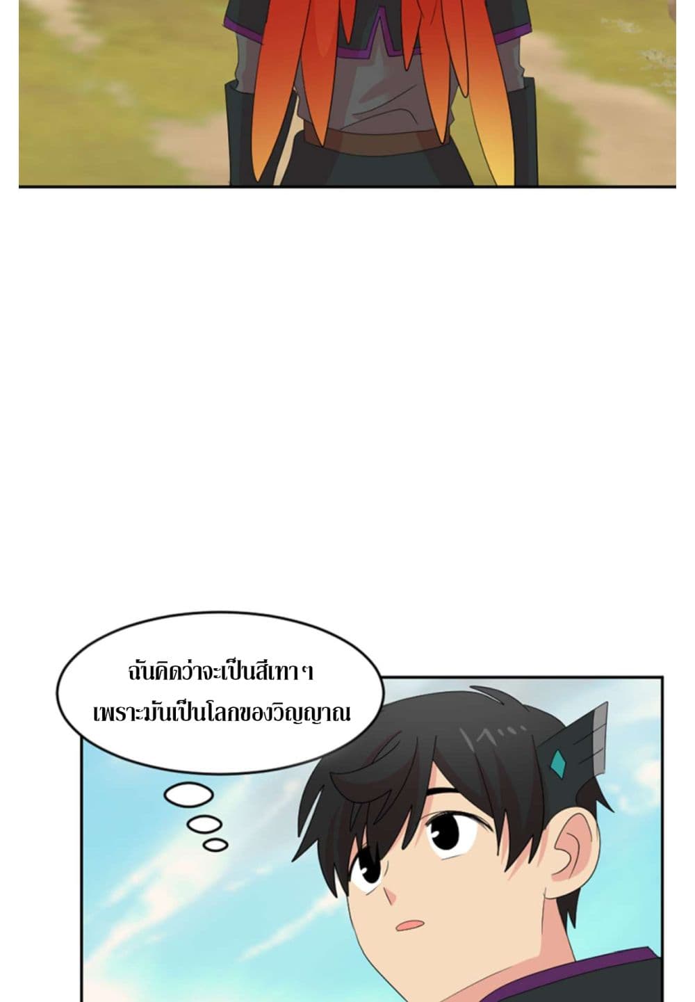 Reader page 57