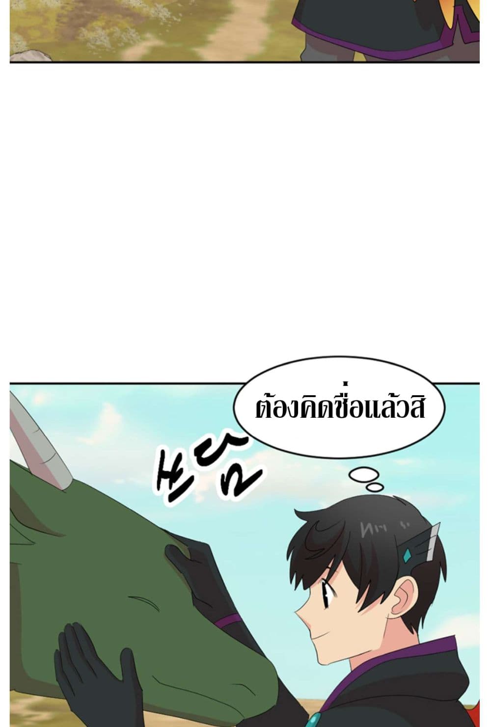 Reader page 61