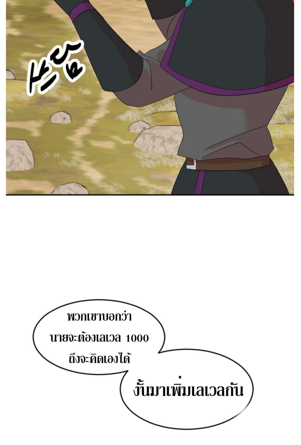 Reader page 62
