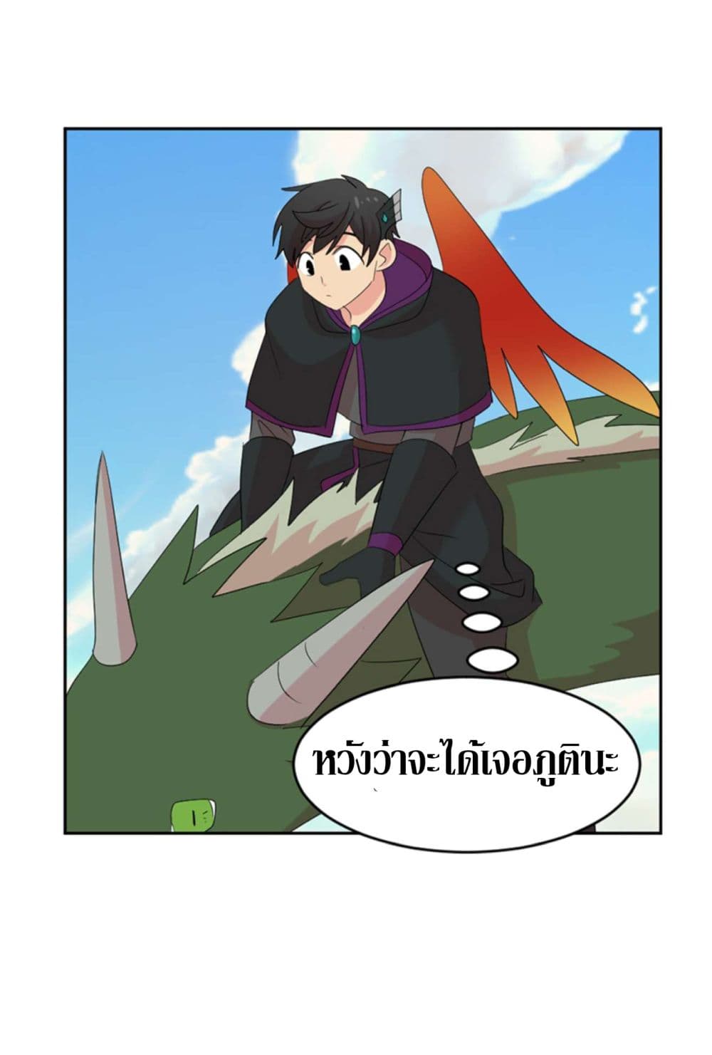 Reader page 63