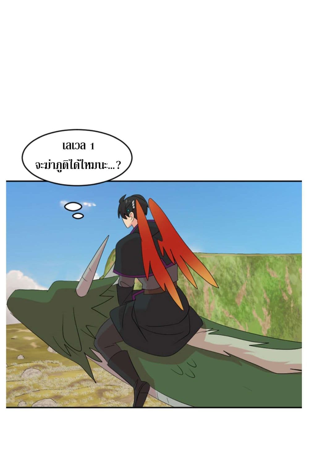 Reader page 64