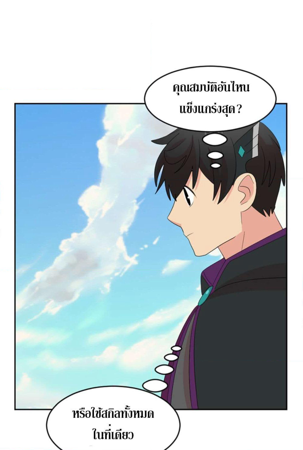 Reader page 65