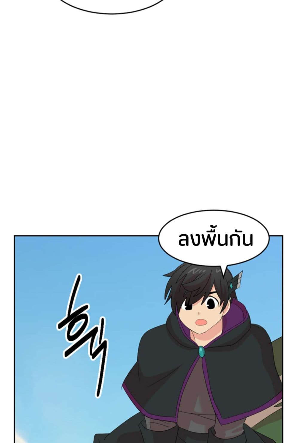 Reader page 66