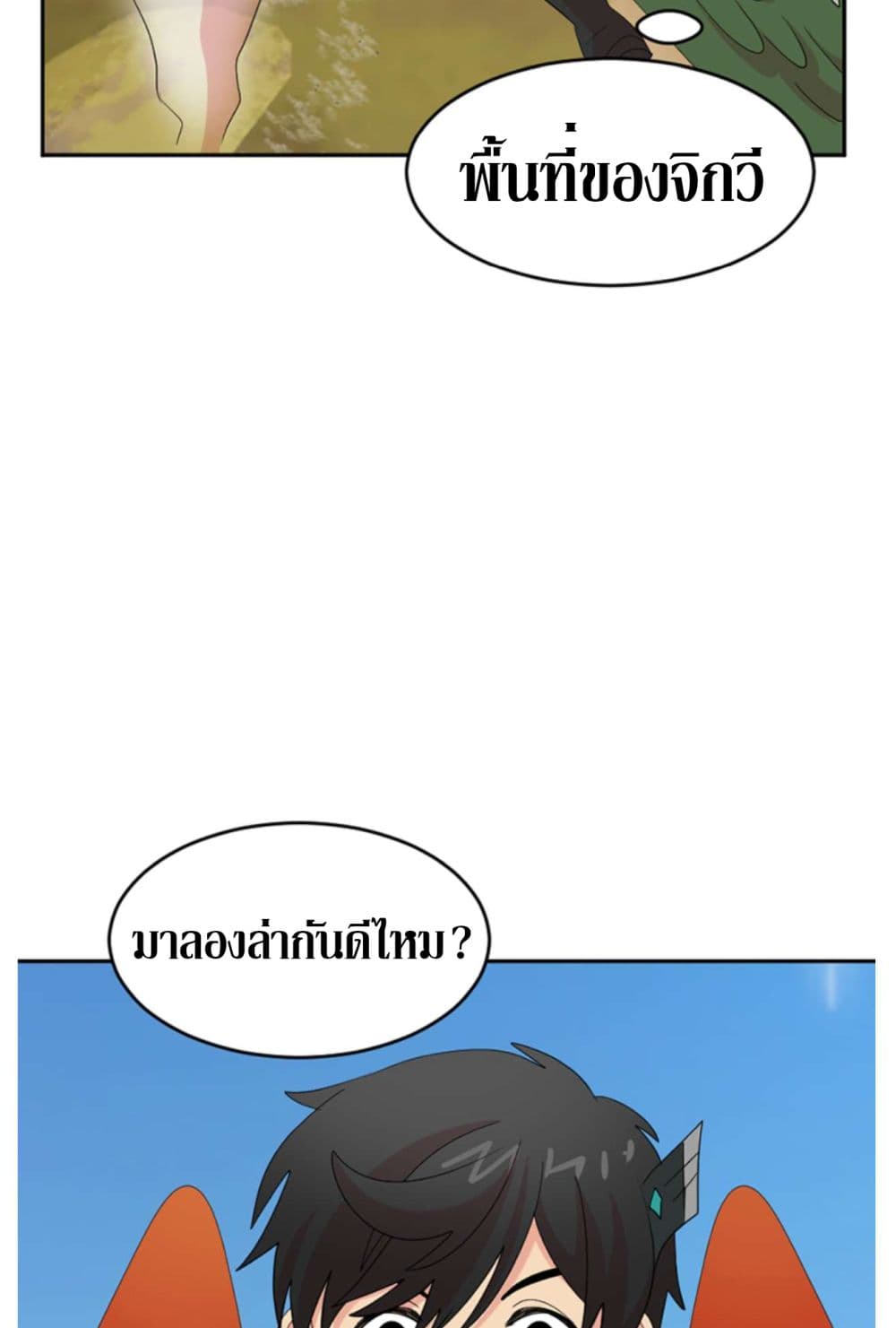 Reader page 71