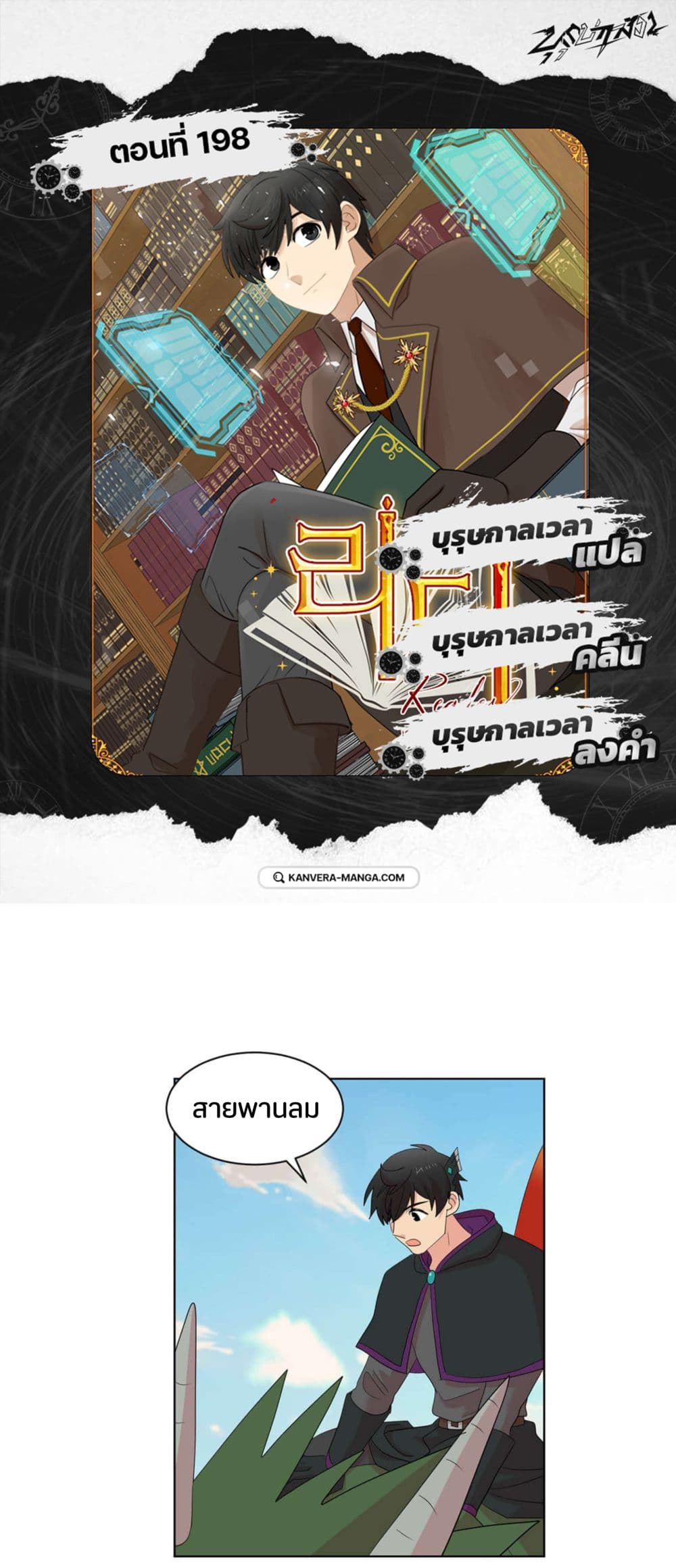 Reader page 1