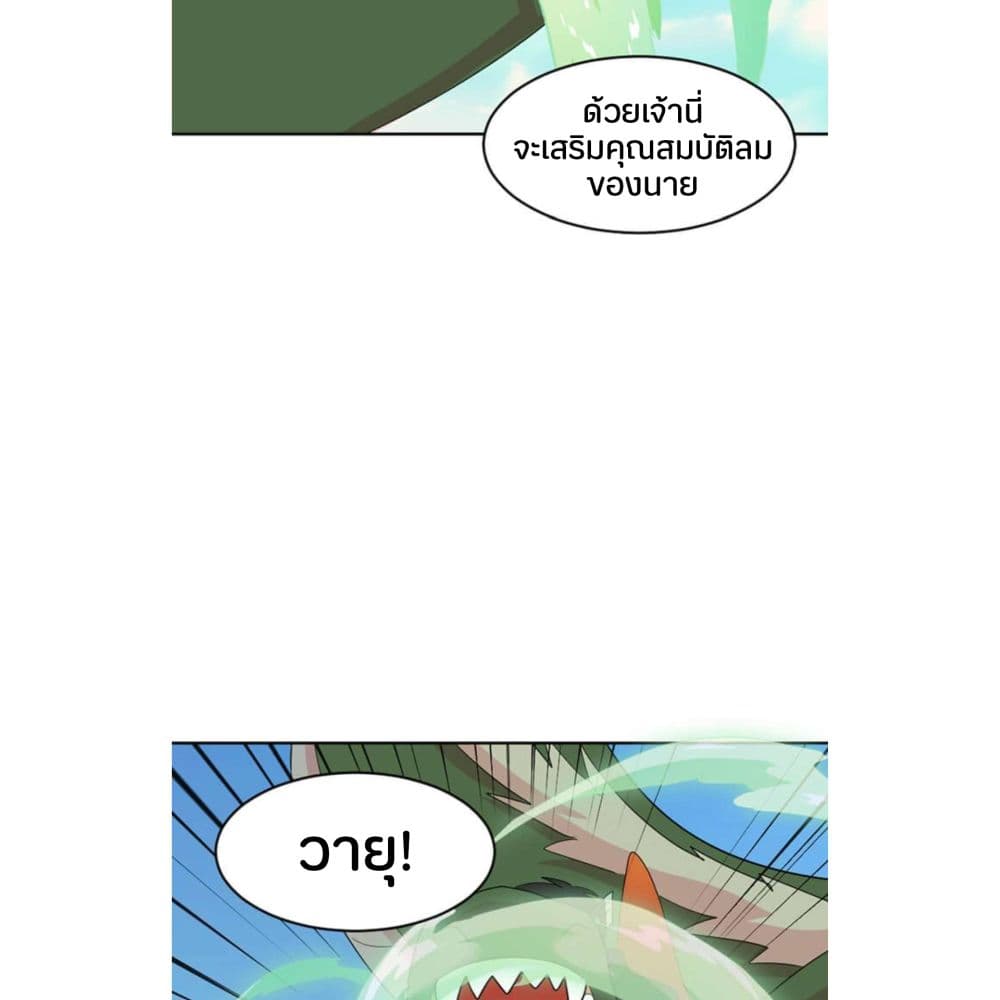 Reader page 3
