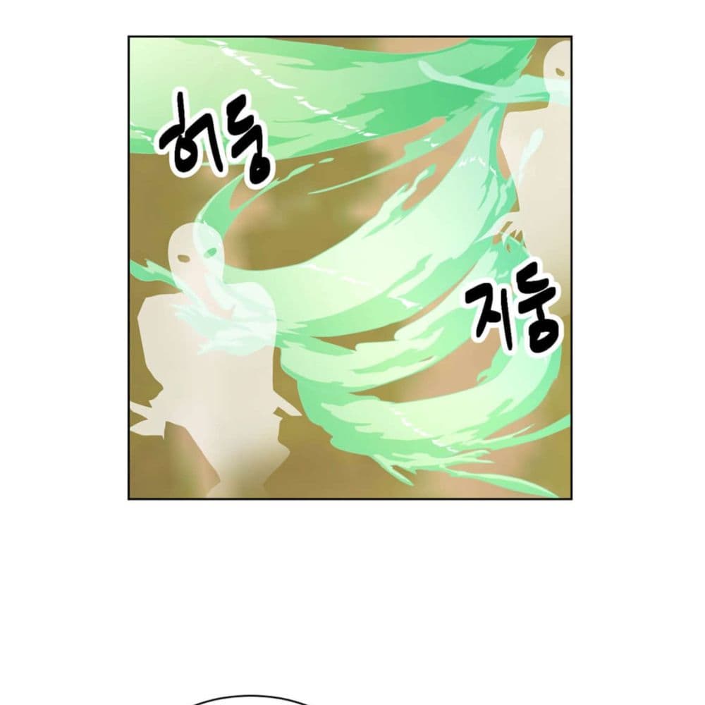 Reader page 7