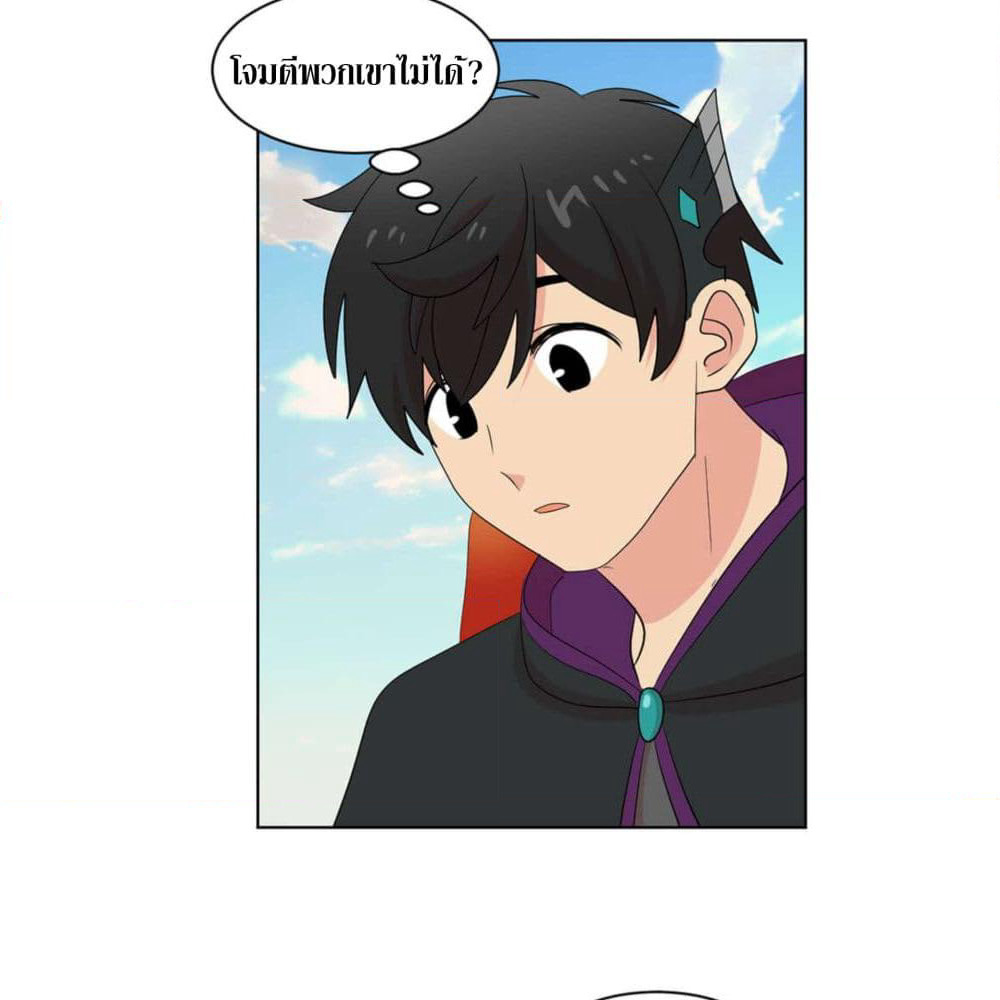 Reader page 8
