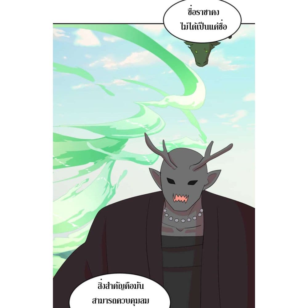 Reader page 9