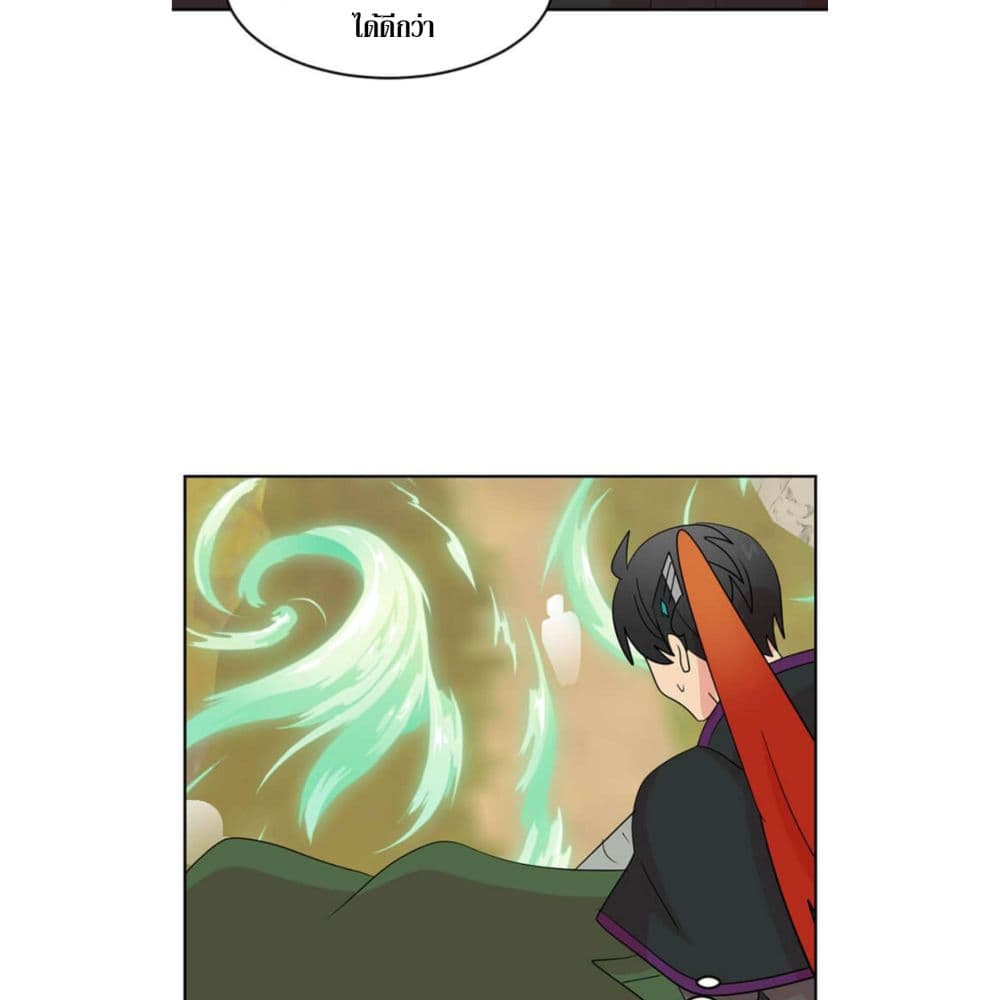 Reader page 10