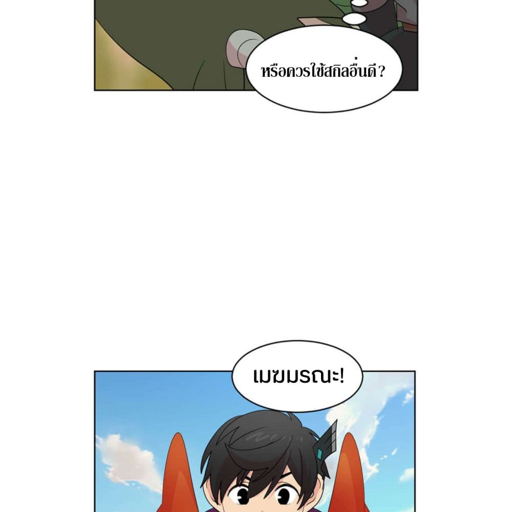 Reader page 11