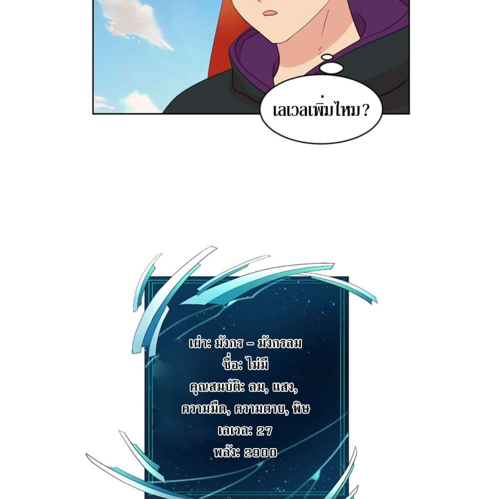 Reader page 18