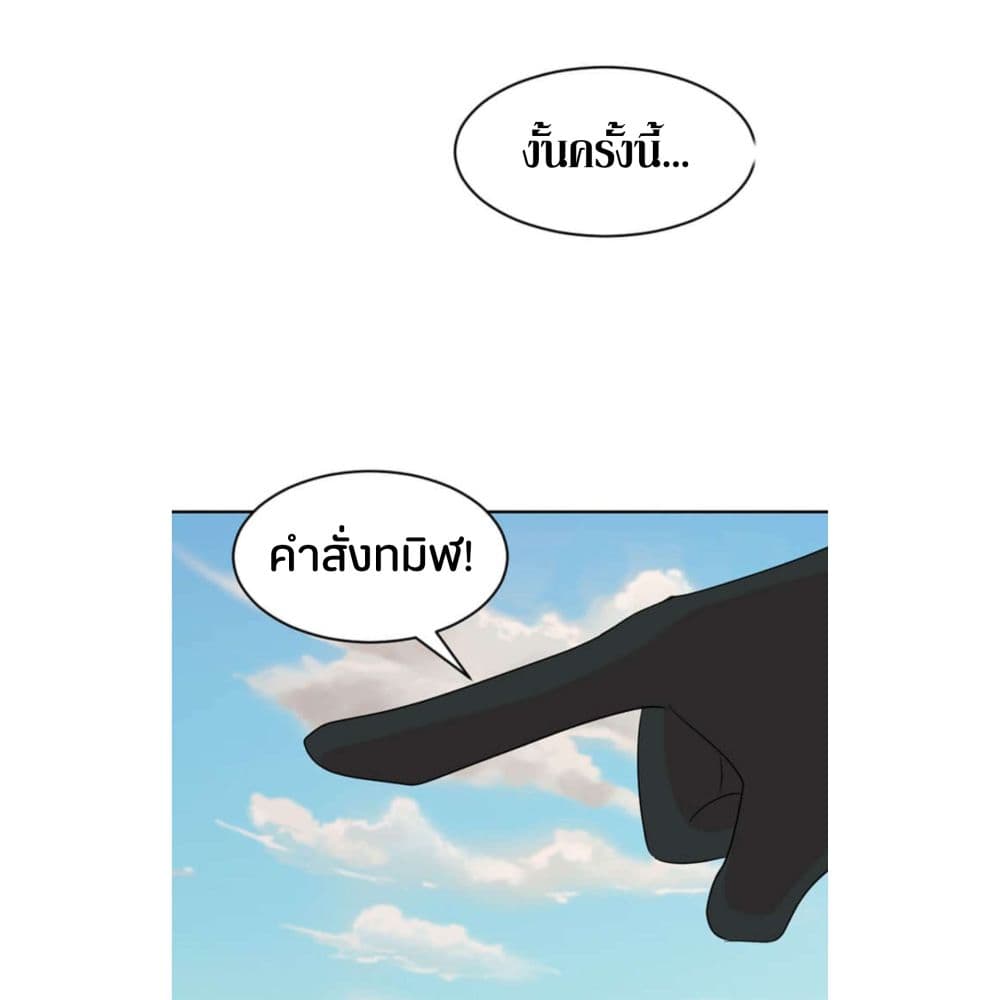 Reader page 20