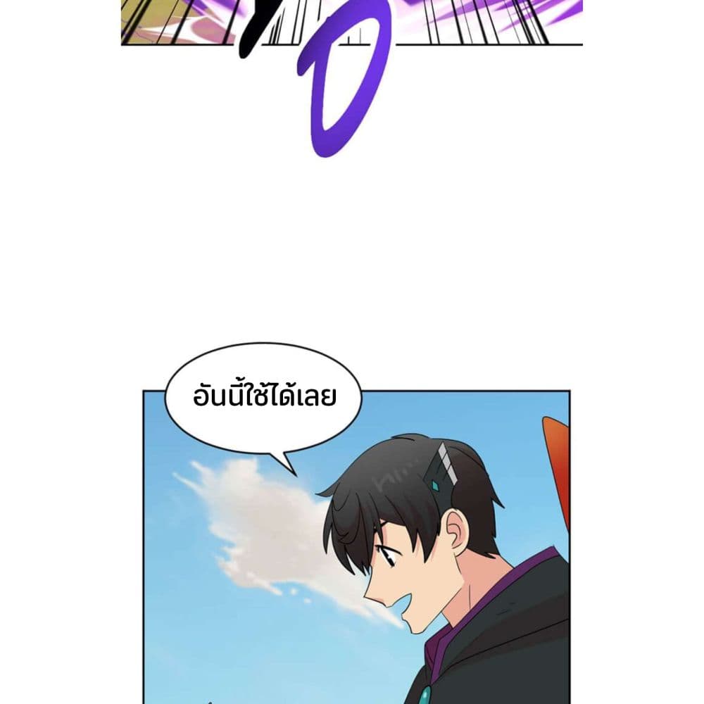 Reader page 24