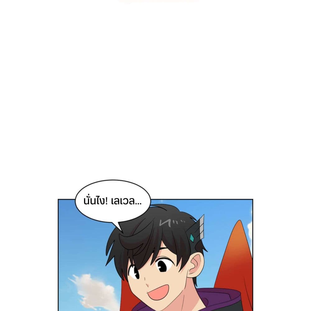Reader page 26