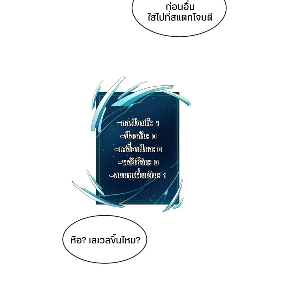 Reader page 29