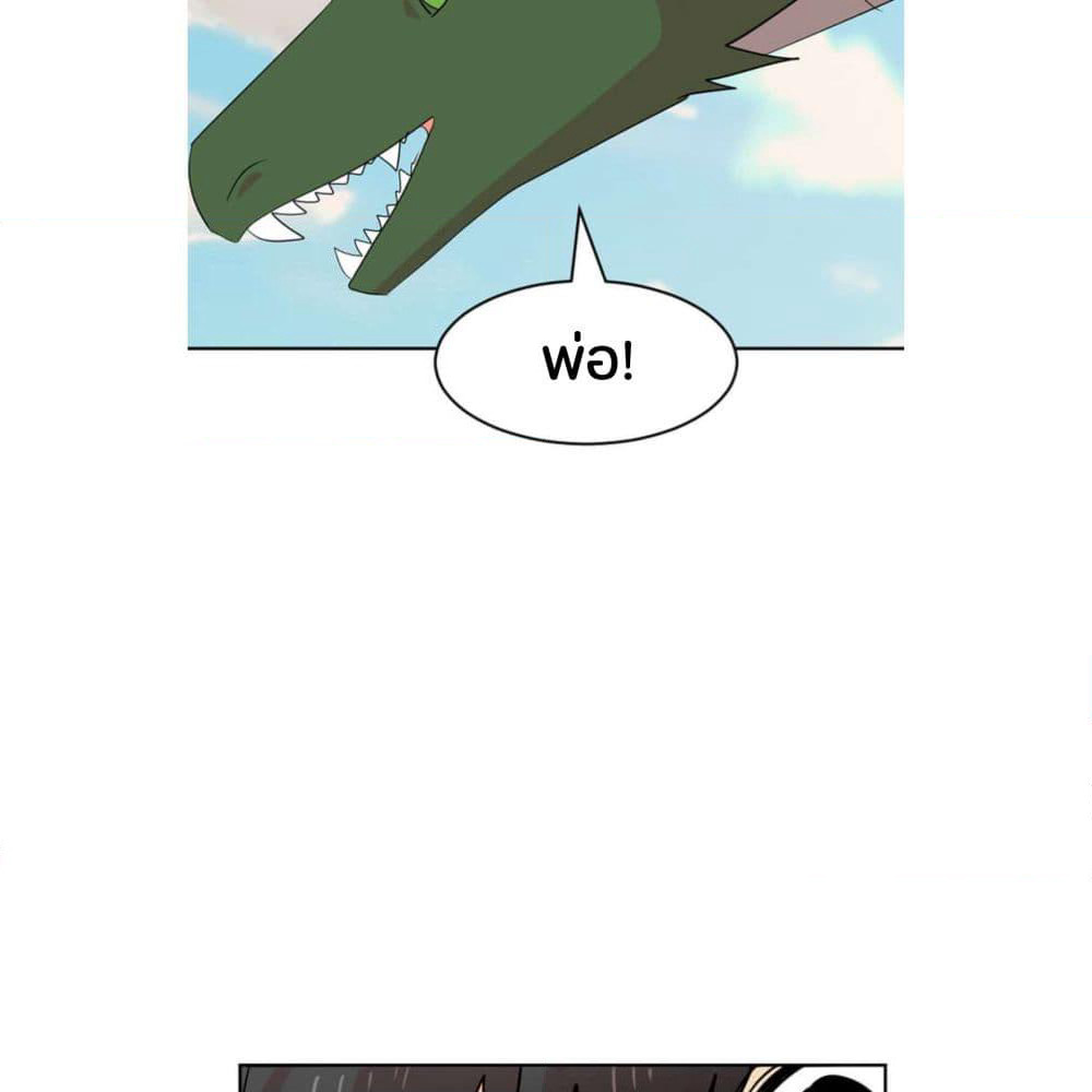 Reader page 31