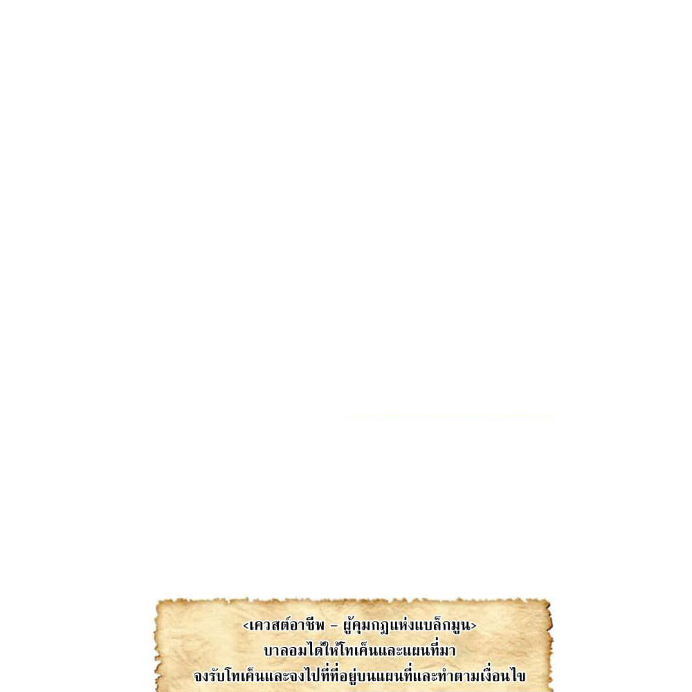 Reader page 34