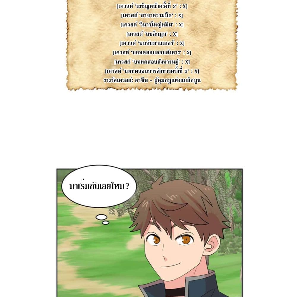 Reader page 35