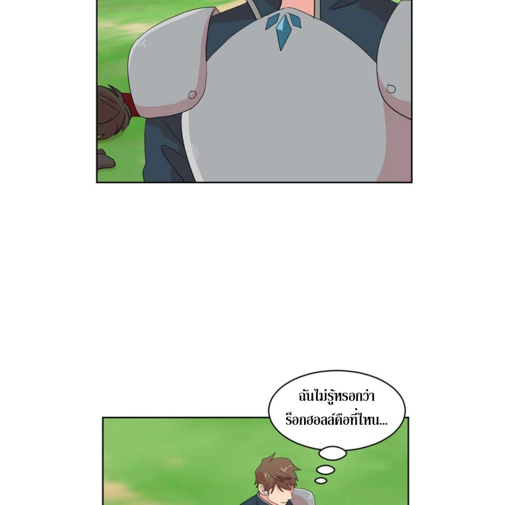 Reader page 36