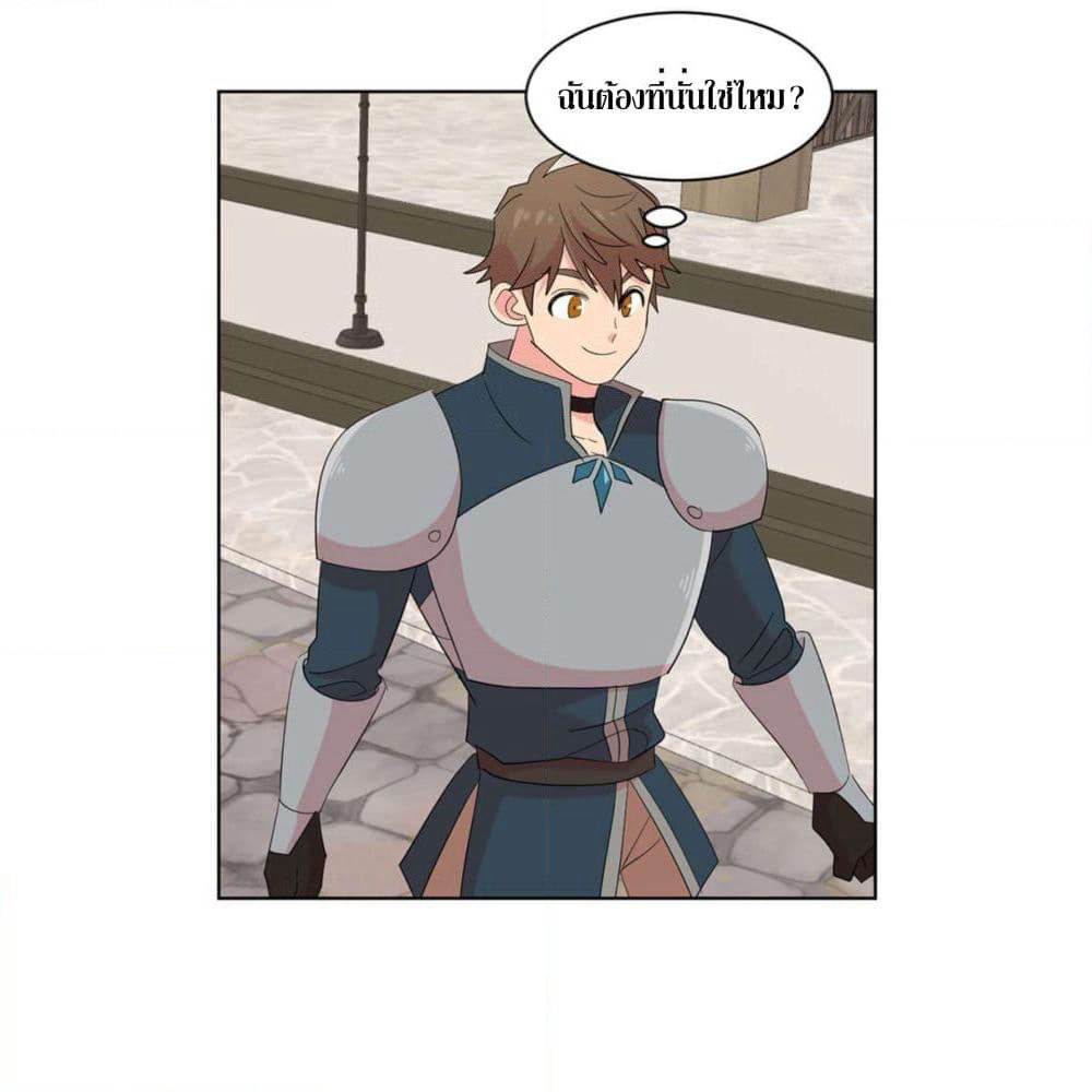 Reader page 41
